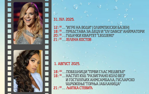 gejzerske-noci-u-sijarinskoj-banji-od-30-jula-do-2-avgusta-2025